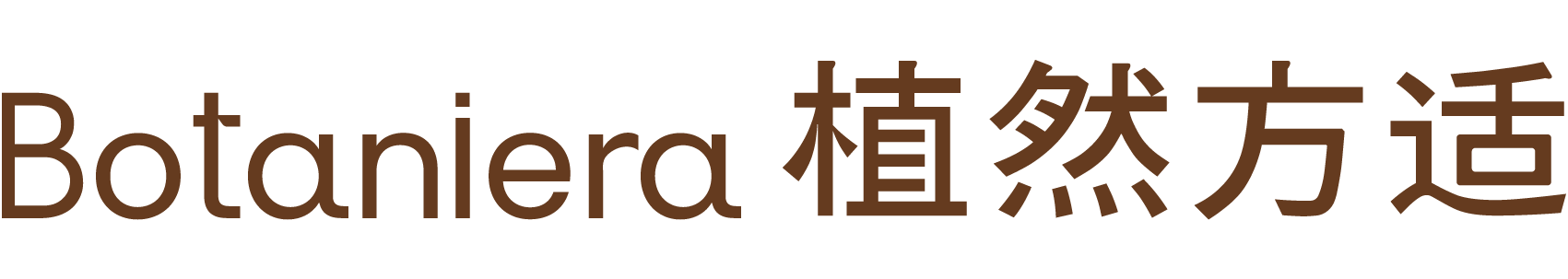 植然方适官网